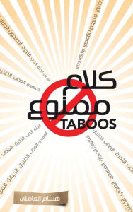 Title: Taboos, Author: Hisham El-Amili