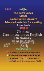 Title: Chinese Cantonese tones English Dictionary, Author: UP Numlake