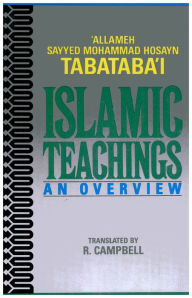 Title: Islamic Teachings: An Overview, Author: 'Allameh Sayyed Mohammad Hosayn Tabataba'i