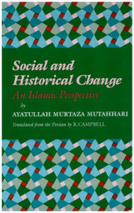 Title: Social and Historical Change: An Islamic Perspective, Author: Ayatullah Murtaza Mutahhari