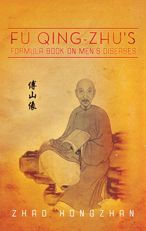 Fu Qing-Zhu's Formula Book on Men's Diseases