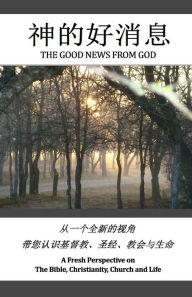 Title: The Good News from God (in English & Chinese): A Fresh Perspective on Christianity, the Bible, Church and Life, Author: Dennis Ensor