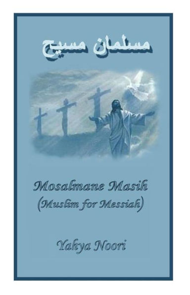 Mosalmane Masih, Muslim for Messiah: Outreach to Muslims