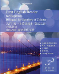 Title: First English Reader for Beginners Bilingual for Speakers of Chinese, Author: Marina Chan