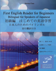 Title: First English Reader for Beginners Bilingual for Speakers of Japanese, Author: Marina Chan