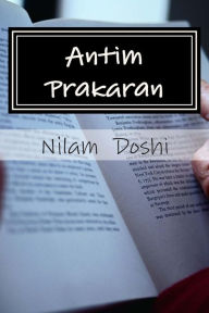 Title: Antim Prakaran: Gujarati Navalikal, Author: Nilam Doshi