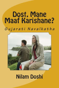 Title: Dost mane maaf karIshane?: Gujarati Navalkatha, Author: Nilam H Doshi