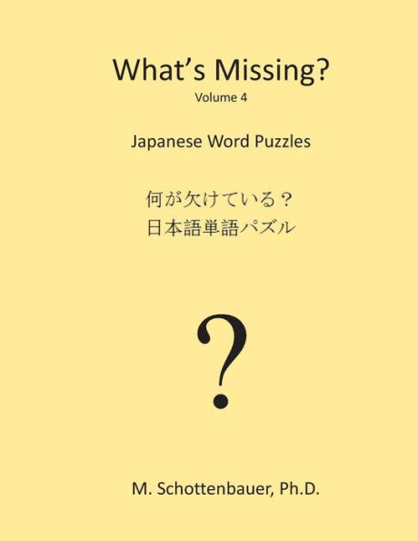 What's Missing?: Japanese Word Puzzles