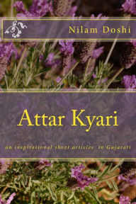 Title: Attar Kyari, Author: Nilam Doshi