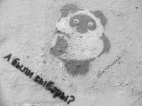 Alternative view 8 of Post-Soviet Graffiti: Free Speech in Authoritarian States