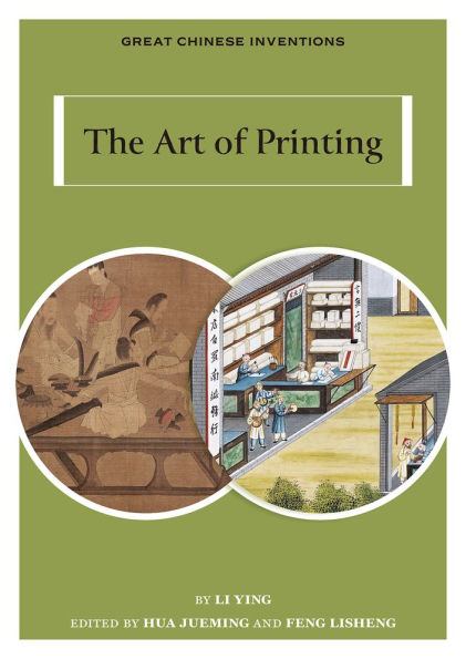The Art of Printing