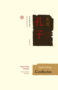Read books online download Approaching Confucius (Chinese Edition) 9781487813550 by Dagang Shu