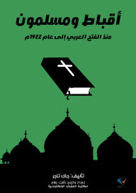 Title: Copts and Muslims, Author: Jack Tajer