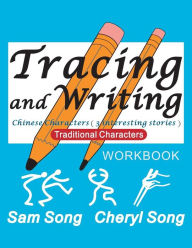 Title: Tracing and Writing Chinese Characters ( 3 Interesting Stories ): Traditional Characters, Author: Sam Song