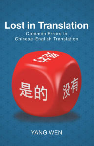 Title: Lost in Translation: Common Errors in Chinese-English Translation, Author: Yang Wen