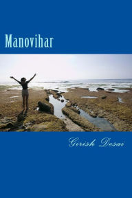 Title: Manovihar: compilation of Gujarati articles, Author: Girish Desai