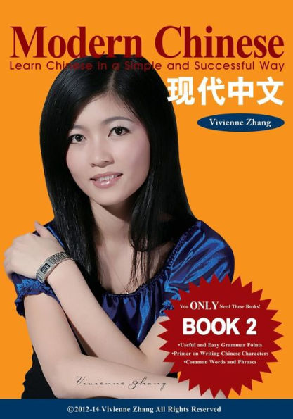 Modern Chinese (BOOK 2) - Learn a Simple and Successful Way Series BOOK 1, 2, 3, 4