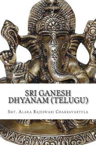 Title: Sri Ganesh Dhyanam (Telugu): In Telugu with English Meaning, Author: Smt. Alaka Rajeswari Chakravartula