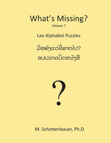 What's Missing?: Lao Alphabet Puzzles