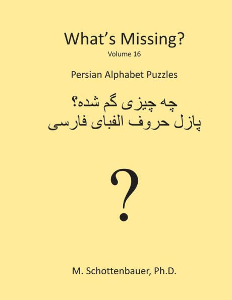 What's Missing?: Persian Alphabet Puzzles