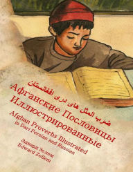Title: Afghan Proverbs Illustrated (Russian Edition): Afganskii Poslovitsi Illyoostrirovanniy in Russian and Dari Persian, Author: Edward Zellem