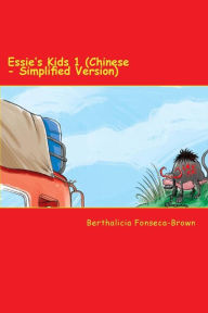 Title: Essie's Kids 1 (Chinese - Simplified Version), Author: Berthalicia Fonseca-Brown