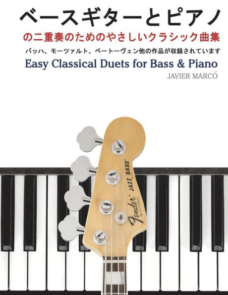 Easy Classical Duets for Bass & Piano