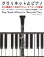 Easy Classical Duets for Clarinet & Piano