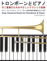 Title: Easy Classical Duets for Trombone & Piano, Author: Javier Marco