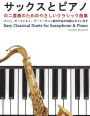 Easy Classical Duets for Saxophone & Piano