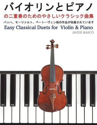 Easy Classical Duets For Violin Piano By Javier Marco Paperback Barnes Noble