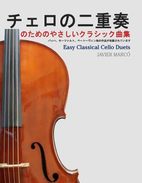 Easy Classical Cello Duets by Javier Marco, Paperback | Barnes & Noble®