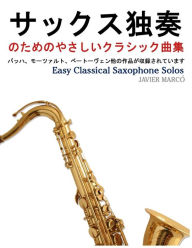 Title: Easy Classical Saxophone Solos, Author: Javier Marco