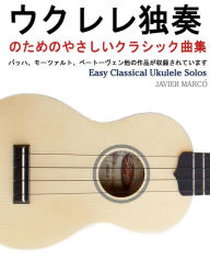 Title: Easy Classical Ukulele Solos, Author: Javier Marcó