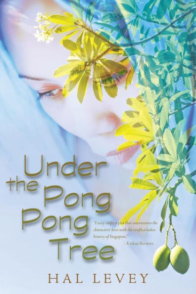 Under the Pong Tree