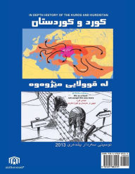 Title: In Depth History of the Kurds and Kurdistan, Author: Sardar Pishdare