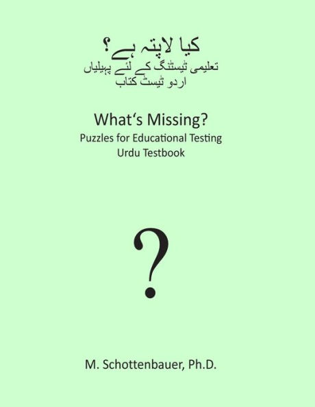 What's Missing? Puzzles for Educational Testing: Urdu Testbook