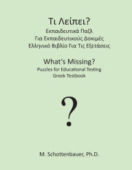 Title: What's Missing? Puzzles for Educational Testing: Greek Testbook, Author: M Schottenbauer