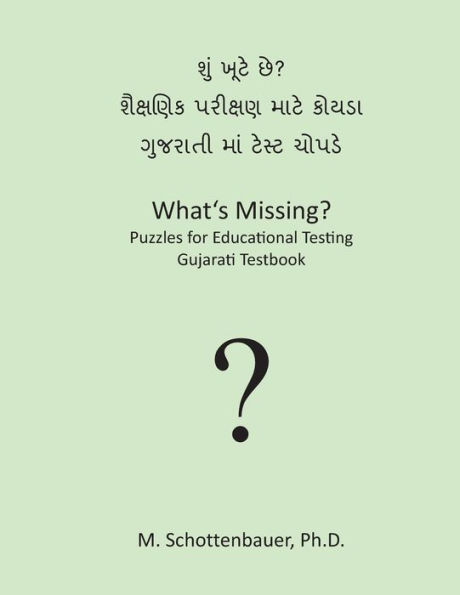 What's Missing? Puzzles for Educational Testing: Gujarati Testbook