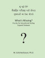 What's Missing? Puzzles for Educational Testing: Gujarati Testbook