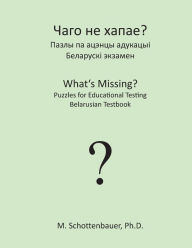 Title: What's Missing? Puzzles for Educational Testing: Bulgarian Testbook, Author: M. Schottenbauer