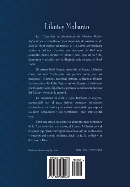 Likutey Moharán (en Español) Volumen III: Lecciones 17 a 22
