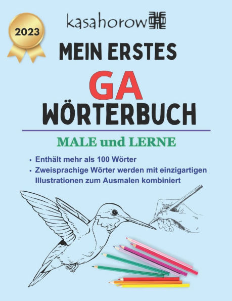 Mein Erstes Ga Wörterbuch: male und lerne