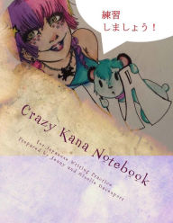 Title: Crazy Kana Notebook: Japanese Practice Paper for Hiragana, Katakana and Kanji, Author: Jenelle Valentine Davenport