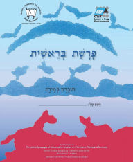Title: Bereishit (Hebrew): Student Version, Author: CET-LE TEAM
