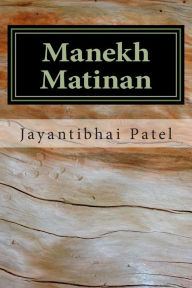 Title: Manekh Matinan, Author: MR Jayantibhai Patel