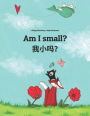 Am I small? ????: Wo xiao ma? Children's Picture Book English-Chinese [simplified] (Bilingual Edition)