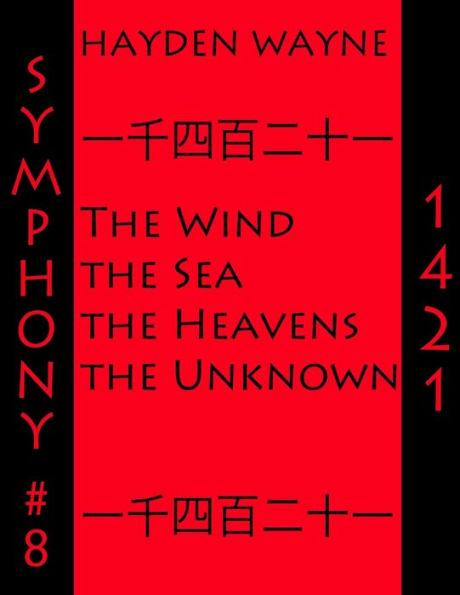 Symphony #8-1421: The Wind, the Sea, the Heavens, the Unknown
