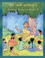 Title: Bedtime Stories in Hindi - 1, Author: Suno Sunao Inc