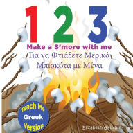 Title: 1 2 3 Make a S'more with me ( Teach Me Greek version): A silly counting book in English to Greek ( Teach Me series), Author: Elizabeth Gauthier